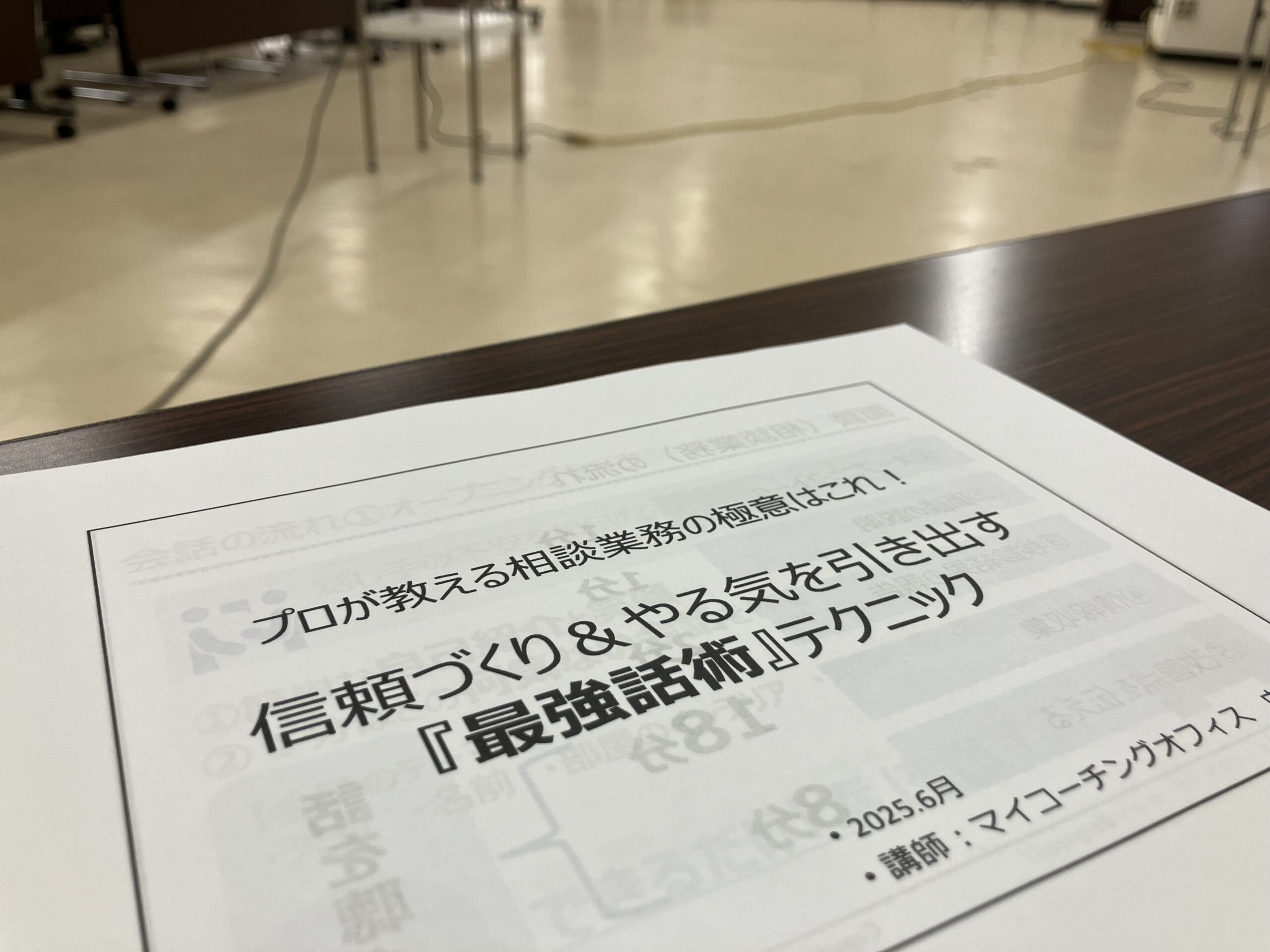 投稿についてもっと詳しく プロが教える相談業務の極意