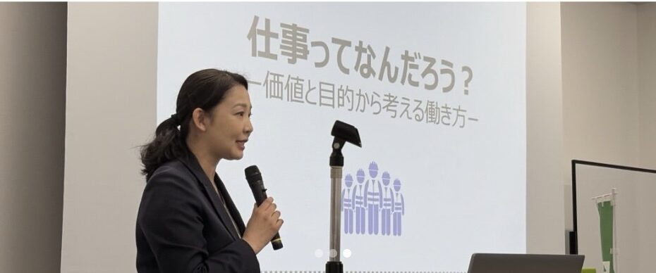 投稿についてもっと詳しく 登壇の様子をインスタで紹介していただきました